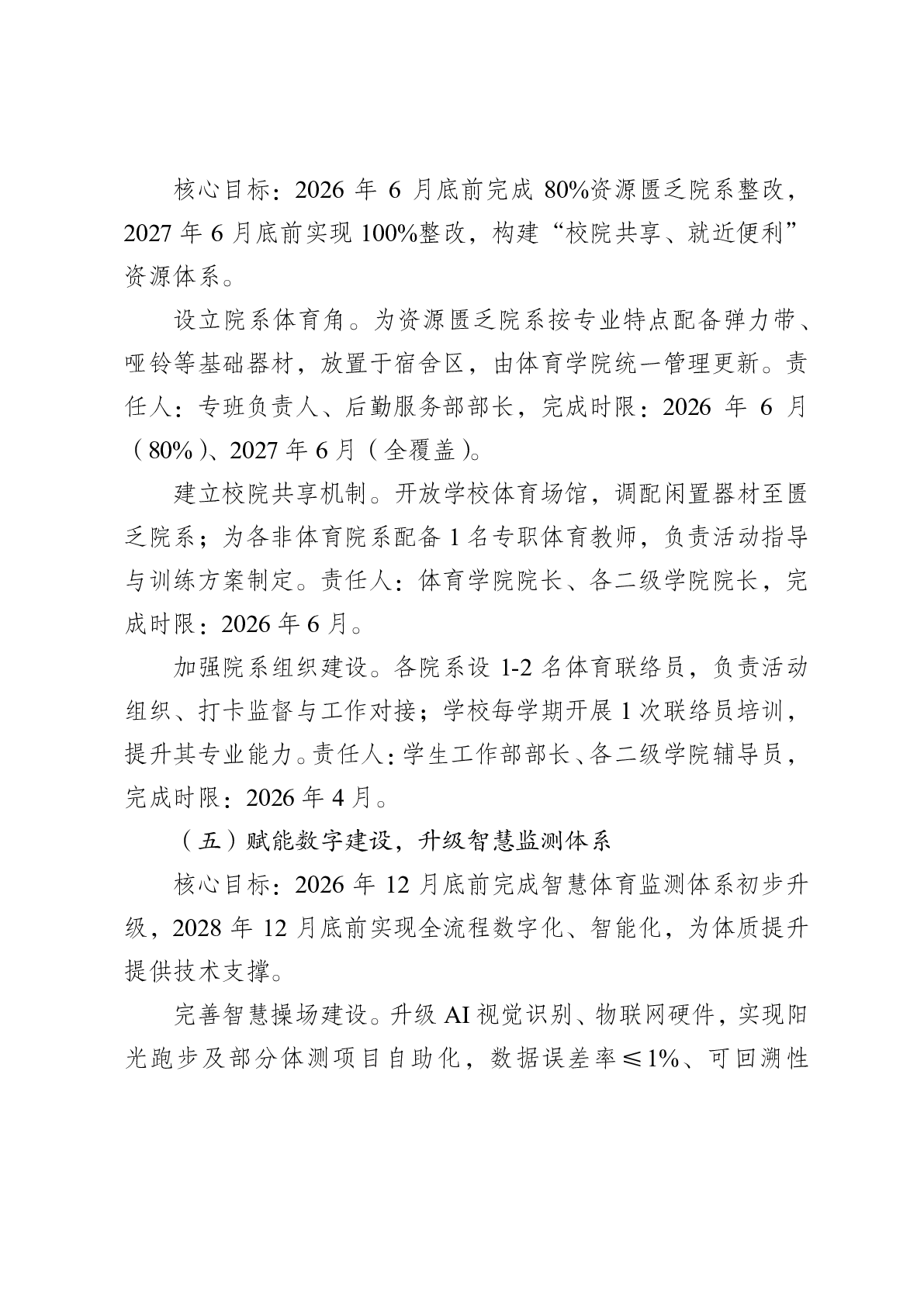 2f755feb3577696ddc2c21933330fb87.png