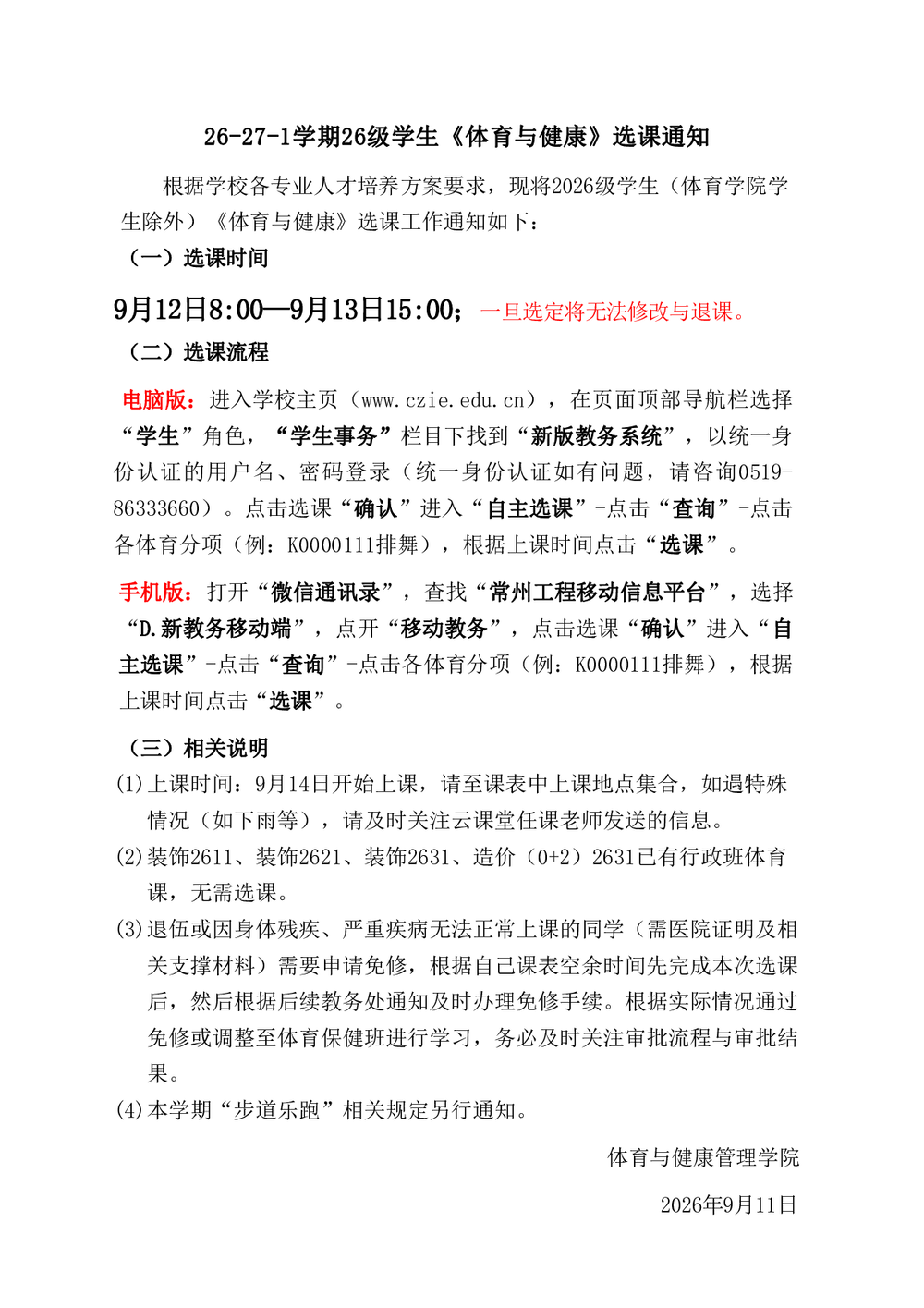 708432b4d47ea7c3fc409fa4e3dcc08c.png