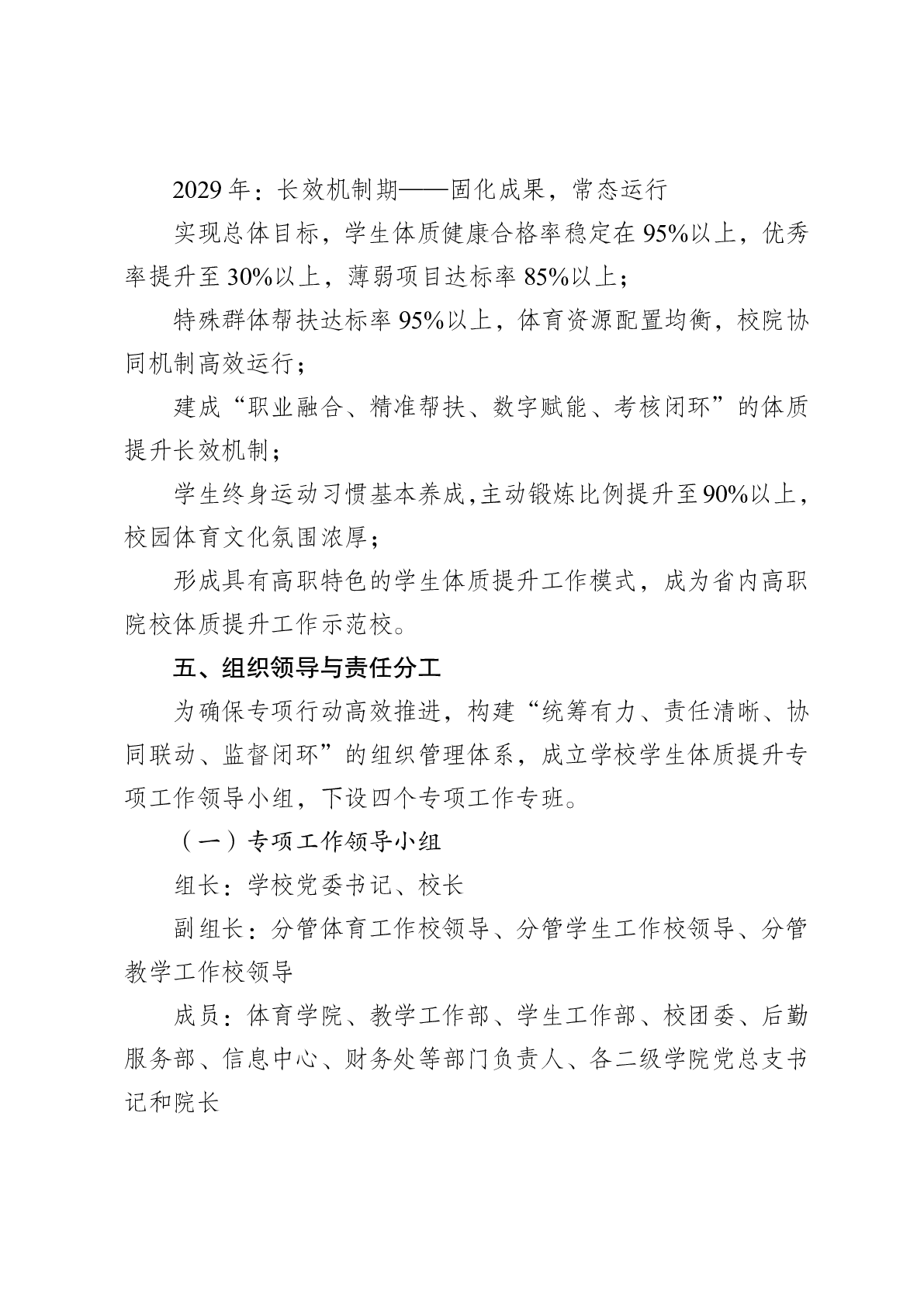 7e0aa2e1058cda06b47f1a1170c49bfb.png