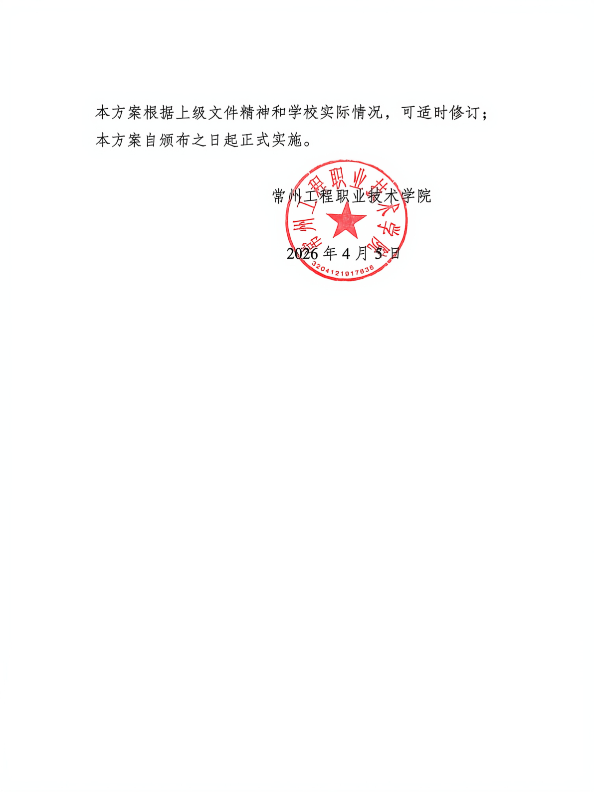 7e3f500179faaa65b023f3214d9acbf0.png