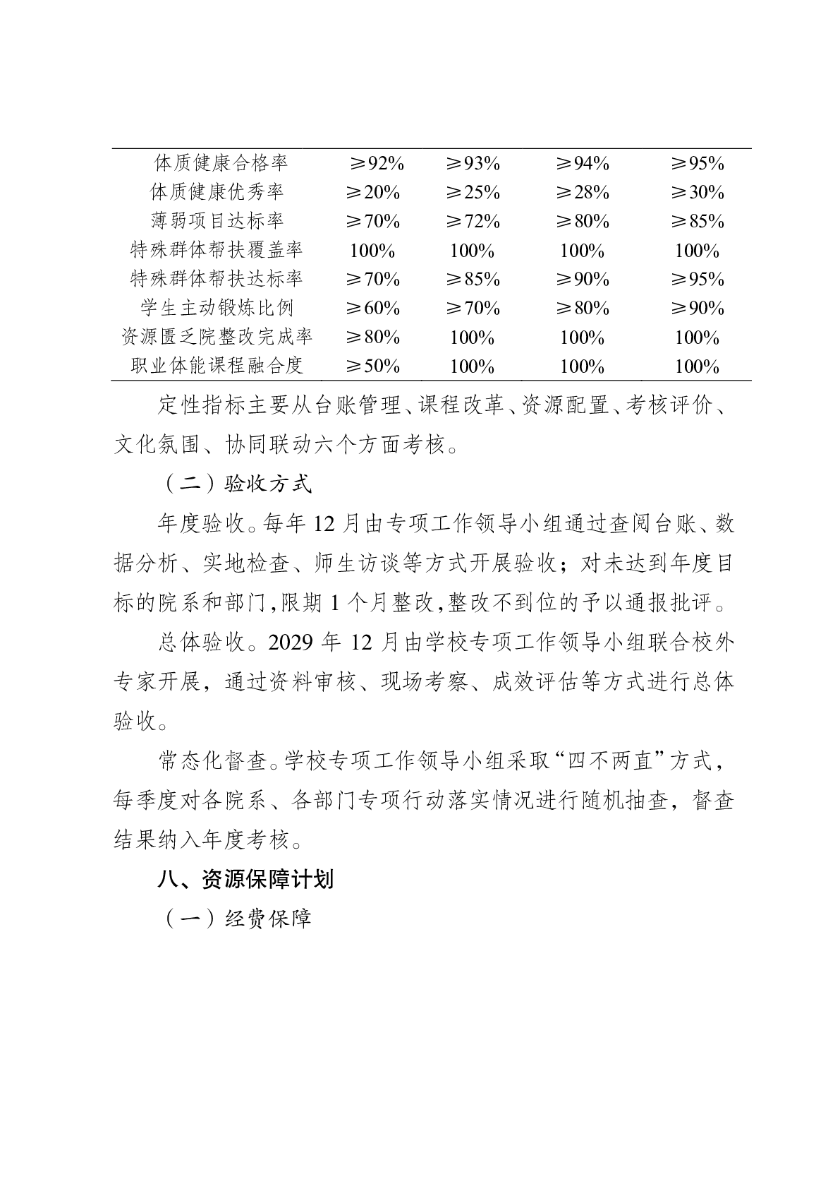 ac6343c5added5c562aa439788ac95ff.png