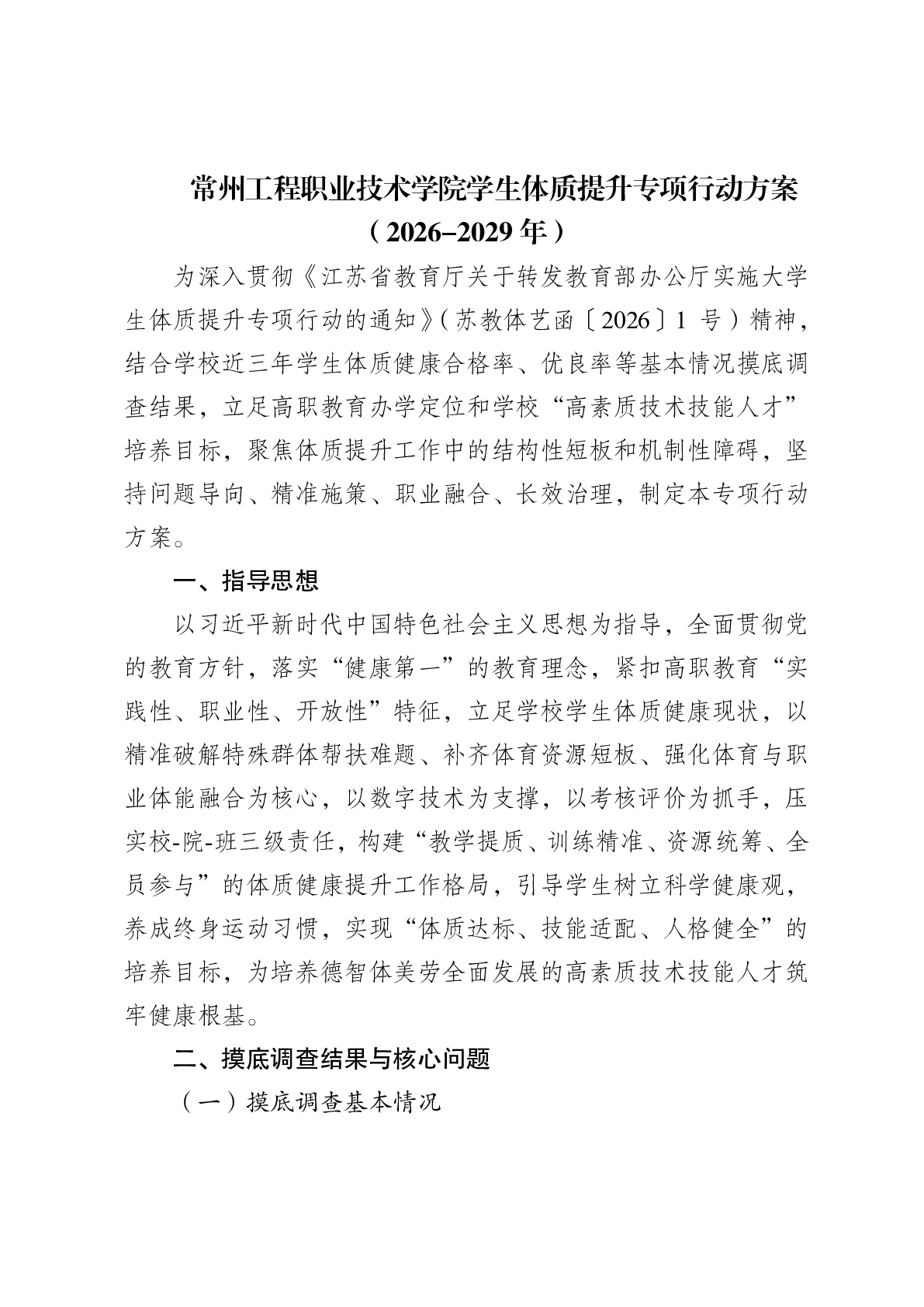 ada4ddfc24c49b048b6dcec7db7d6246.png