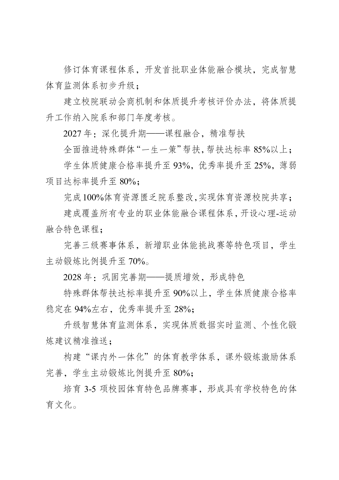 bbc290b496cdc8641cefcc6d4f66441f.png